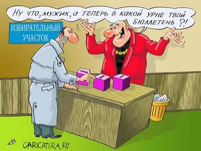   . : caricatura.ru