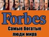   Forbes      
