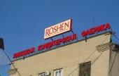      Roshen - 