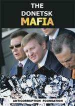 Donetsk Mafia