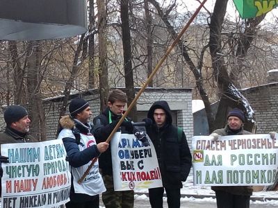 Пикет против УГМК. Фото: Владислав Ходаковский, Каспаров.Ru Пикет против УГМК. Фото: Владислав Ходаковский, Каспаров.Ru