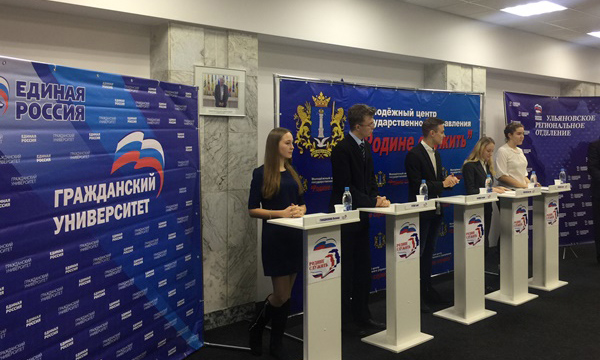 Фото: ulyanovsk.er.ru