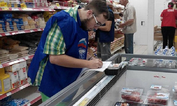 Фото: mosobl.er.ru