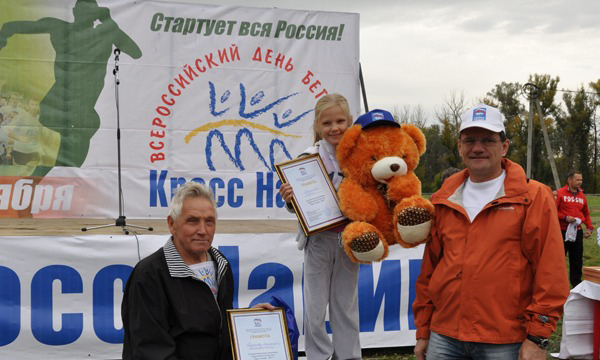 : orenburg.er.ru