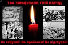 holodomor