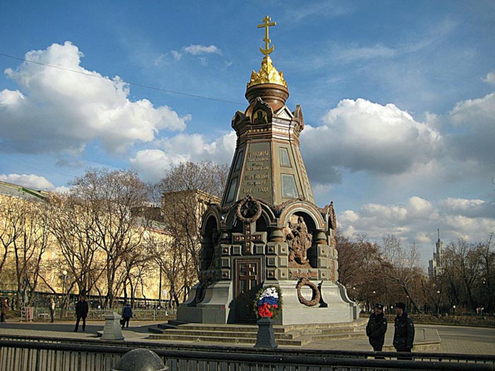 Часовня памятник героям Плевны в Москве