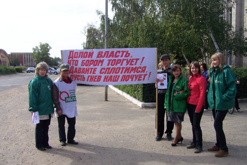 Новоегорьевское алтайский край. Население Новоегорьевское Алтайский край. Погода Новоегорьевское. Погода Новоегорьевское Алтайский край.