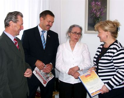 Поздравление