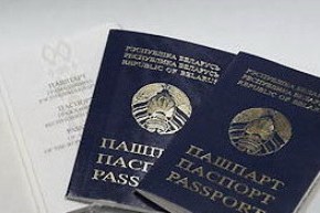 pasport1-2