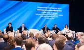 «Единая Россия» приняла проект резолюции по итогам партконференции «Направление 2026»