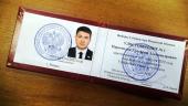 Рязанская область: Григорий Парсентьев официально зарегистрирован кандидатом на должность губернатора
