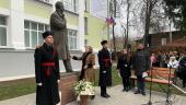 Костромская область: представители партии приняли участие в открытии памятника Александру Зиновьеву