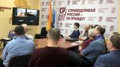 Свердловская область: Андрей Кузнецов провел совещание с общественниками Екатеринбурга