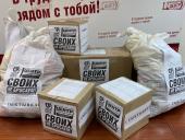 Республика Коми: СПРАВЕДЛИВАЯ РОССИЯ – ЗА ПРАВДУ отправила очередную партию гуманитарной помощи на Донбасс
