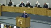 Сергей Миронов выступил на пленарном заседании XI Рождественских парламентских встреч