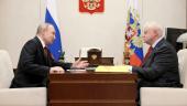 Президент Владимир Путин провел встречу с Сергеем Мироновым
