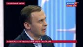 Юрий Афонин в эфире «России-1»: Нашей стране пора выйти из ВТО и в целом перестать ориентироваться на Запад