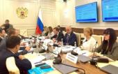 Состоялось первое в 2023 году заседание рабочей группы Совета Федерации по мониторингу создания инфраструктуры для обращения с отходами I и II классов