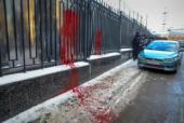 Консульство РФ в Одесі облили червоною фарбою