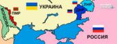Приднестровье может отомстить Украине за себя, Крым и Донбасс