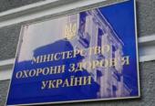 В Европу через *опу: Минздрав Украины вводит в документах "третий пол"