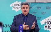 Новые люди дали старт московской предвыборной кампании-2022