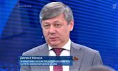 Дмитрий Новиков на Первом канале: «Инициатива республик Донбасса позволит увидеть, кто есть кто»