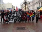 Россия попросила ЕСПЧ в деле о гомофобном нападении не слушать Российскую ЛГБТ-сеть