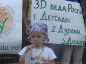 Самарские родители требуют компенсацию за ввод детсада лишь на бумаге