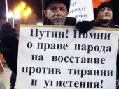 Облсуд отложил дело об аресте за плакат: "Хочешь еще 6 лет вранья и воровства? Голосуй за Путина"
