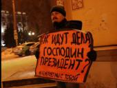 В Ижевске и Петербурге полиция заинтересовалась плакатами в поддержку Кемерово