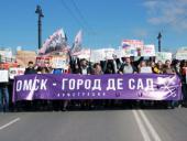 В Хабаровске организатора "Монстрации" просят отменить согласованную акцию