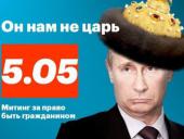 Власти Петербурга разрешили провести "Конопляный марш" в день акции Навального