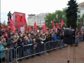 В Москве прошел митинг "Левого фронта" против инаугурации Владимира Путина