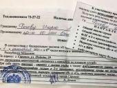 В Мордовии независимому кандидату принесли в штаб повестку за 1,5 месяца до призыва
