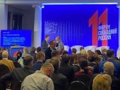 В Вильнюсе открылся 11-й Форум свободной России