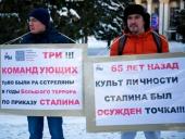 Екатеринбуржцы протестовали против появившегося на Доме офицеров барельефа Сталина