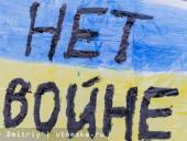 По доносу соседки мать-одиночку из Уфы оштрафовали за плакат в окне "Нет войне"
