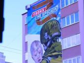 В Самаре власти украшают здания символами военной операции в Украине