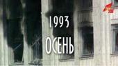     .    "1993. ":   1993.   20 "