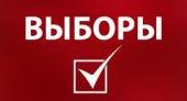 КПРФ требует снять ЕР с выборов из-за нарушений правил агитации