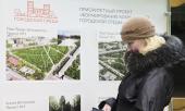 В рамках партпроекта «Городская среда» в Пскове реконструируют парк