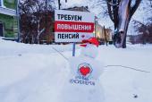 Снеговики вышли на улицы: акция Партии пенсионеров