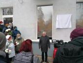 В Самаре установлена памятная мемориальная доска В.С. Романову