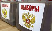 В Курганской области стартовали выборы Президента РФ