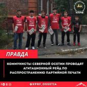 К.К. Тайсаев о повседневной агитационной работе в Северной Осетии