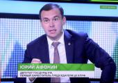 Юрий Афонин в эфире НТВ: Программа КПРФ абсолютно реальна, а вот партия власти систематически не исполняет свои обещания