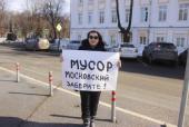КПРФ протестует против вывоза мусора из Москвы в Ярославль