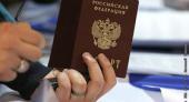 Г.А. Зюганов помог семье из Украины получить российское гражданство