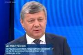 Дмитрий Новиков на Первом канале: «Отрицая подвиг советского солдата, Европа движется по пути фашизации»